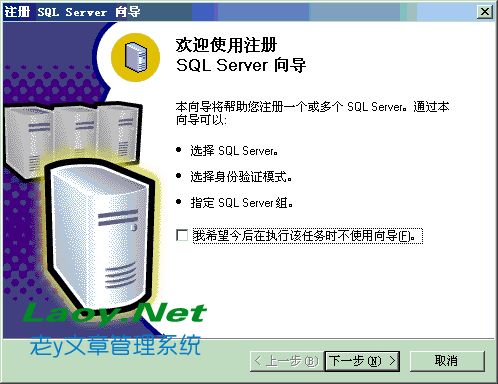 將本地備份的SQL數據庫bak導入服務器 將本地備份的SQL數據庫bak導入服務器