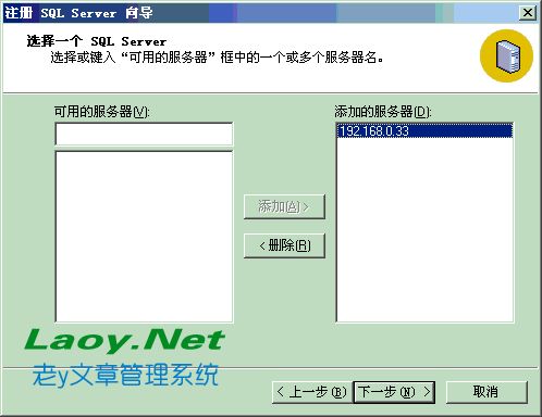 將本地備份的SQL數據庫bak導入服務器 將本地備份的SQL數據庫bak導入服務器