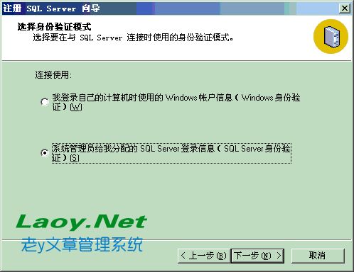 將本地備份的SQL數據庫bak導入服務器 將本地備份的SQL數據庫bak導入服務器