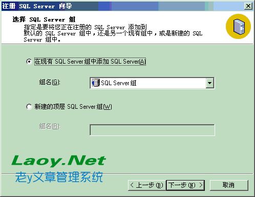 將本地備份的SQL數據庫bak導入服務器 將本地備份的SQL數據庫bak導入服務器
