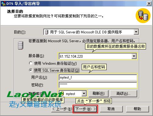 將本地備份的SQL數據庫bak導入服務器 將本地備份的SQL數據庫bak導入服務器