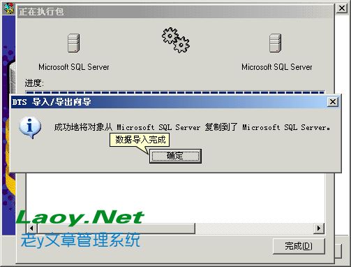 將本地備份的SQL數據庫bak導入服務器 將本地備份的SQL數據庫bak導入服務器