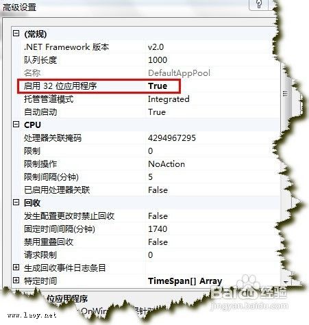 Win7 64λIIS7F(xin)(sh)(j)朽ӳe(cu)ĽQk
