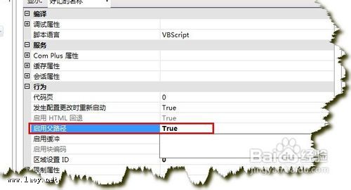 Win7 64λIIS7F(xin)(sh)(j)朽ӳe(cu)ĽQk