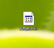 office 2013圖標顯示異常解決方法 親測有效! office 2013圖標顯示異常解決方法 親測有效!