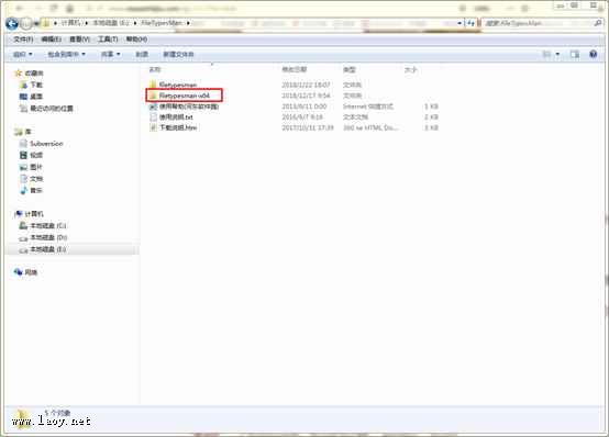 office 2013圖標顯示異常解決方法 親測有效! office 2013圖標顯示異常解決方法 親測有效!