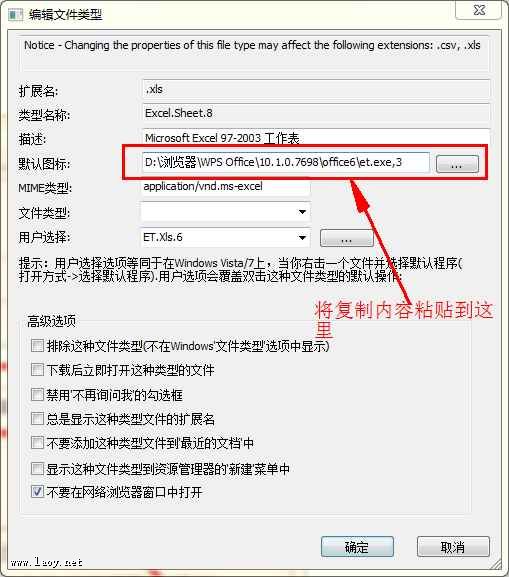 office 2013圖標顯示異常解決方法 親測有效! office 2013圖標顯示異常解決方法 親測有效!